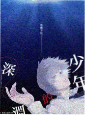 这就是武术 功夫题材综艺